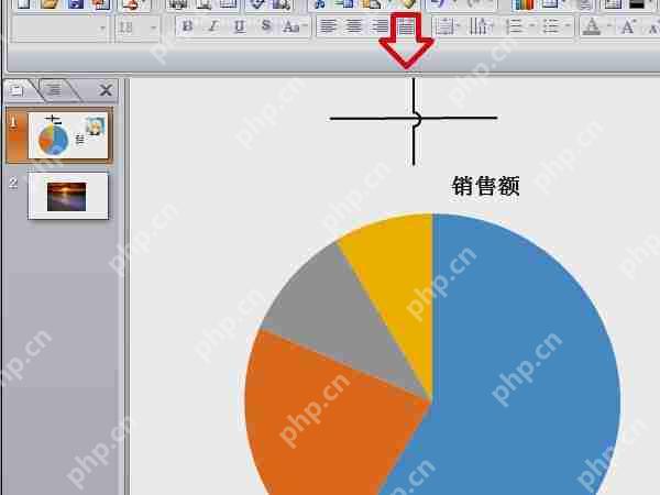 ppt饼图怎么加引导线？