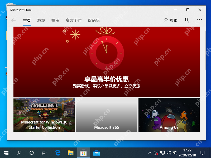 windows商店点了获取没反应解决图文教程