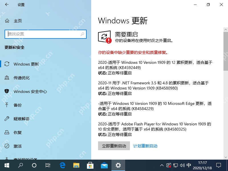 windows商店点了获取没反应解决图文教程