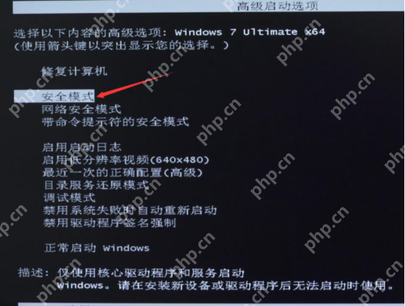 电脑显示器黑屏了怎么办?电脑显示器黑屏的解决方法