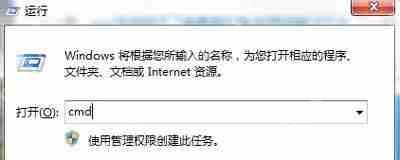 CMD命令提示符不能打字无法输入中文的解决方法