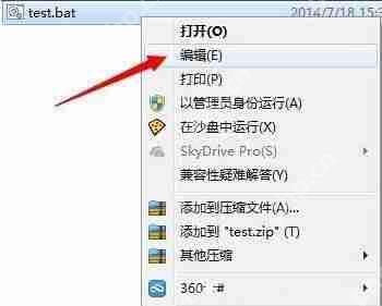 Win7系统当中的searchindexer.exe进程禁用的详细方法是什么？