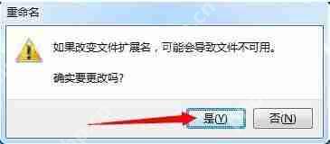 Win7系统当中的searchindexer.exe进程禁用的详细方法是什么？
