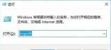 电脑硬盘分区打不开怎么办 chkdsk修复损坏磁盘的方法