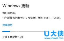 Win10系统安装更新遇到0x80070643错误的解决方法