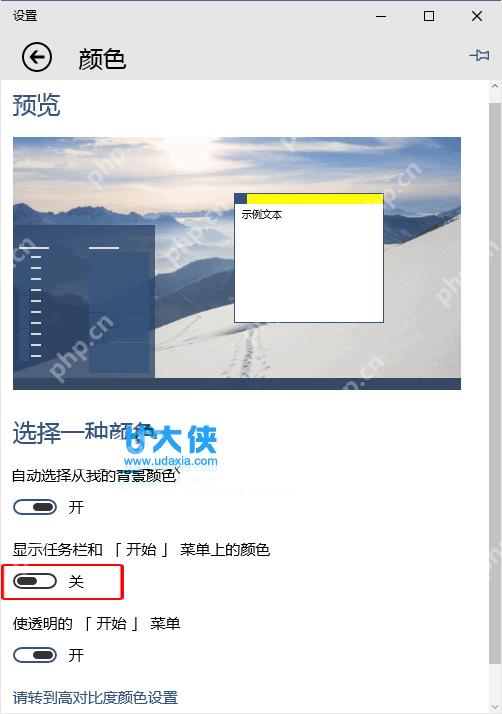 Windows10系统网卡驱动故障的解决方法