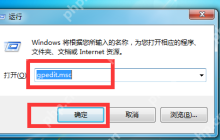 详解win10ctrl一直像被按住怎么解决