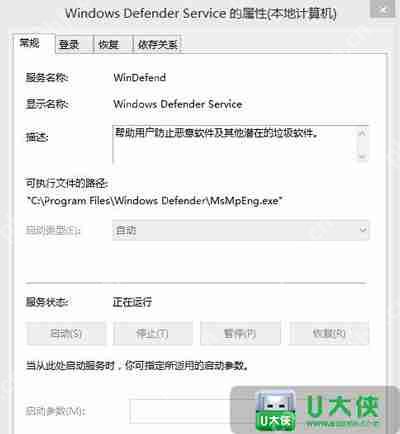 Windows Defender服务怎么开启 电脑开启Windows Defender服务的方法