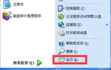 Win10全屏模式玩绝地求生大逃杀鼠标无法正常点击的解决方法