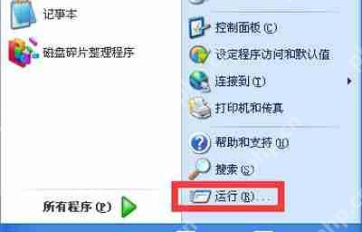 Win10全屏模式玩绝地求生大逃杀鼠标无法正常点击的解决方法