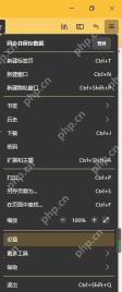 火狐播放视频自动静音怎么回事？