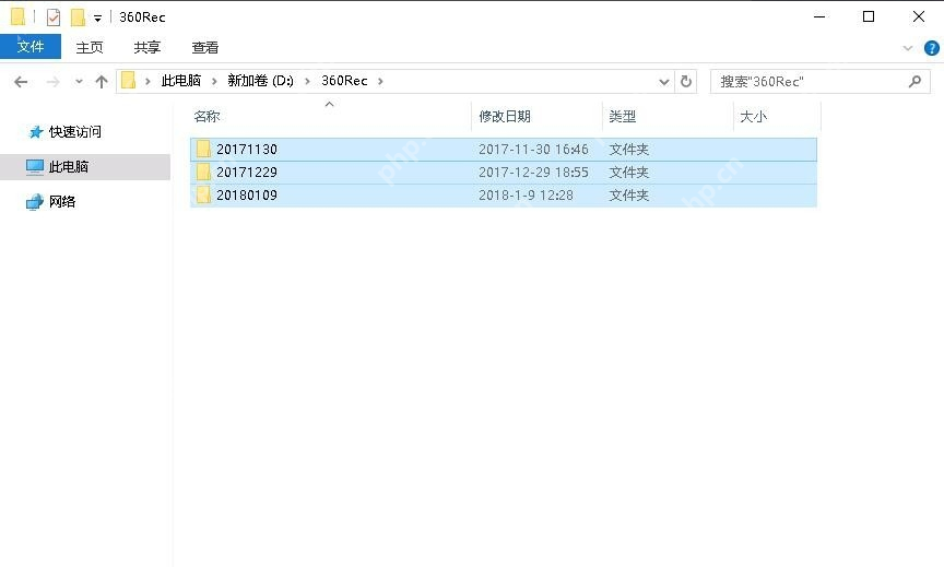 WinRAR如何设置解压密码？WinRAR设置解压密码的方法