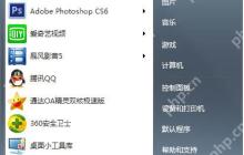 Win8无线网卡打不开的修复方法