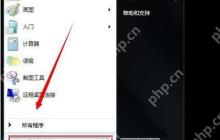 Win7系统中电脑屏幕突然变黑应该如何解决？