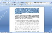 word文档怎么设置行距 word文档修改行距的方法