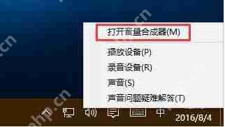 Win8系统怎么设置默认浏览器