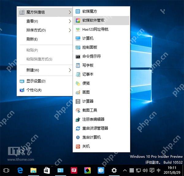 windows 7安装新硬件时如何逃过windows update