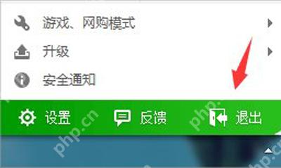Win10系统电脑玩传奇游戏屏幕花屏的解决方法