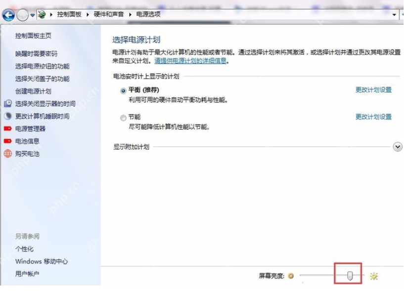 如何调电脑屏幕亮度?电脑屏幕亮度的调节方法