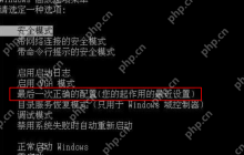 无光盘解决0xc000000f图文教程