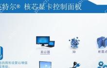 win10无法关机怎么办 win10无法关机的解决方法