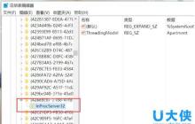 Win7系统电脑玩LOL提示“该站点安全证书吊销不可