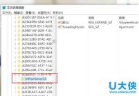 Win7系统电脑玩LOL提示“该站点安全证书吊销不可