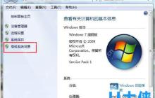 如何增加虚拟内存？Win7增加虚拟内存的方法