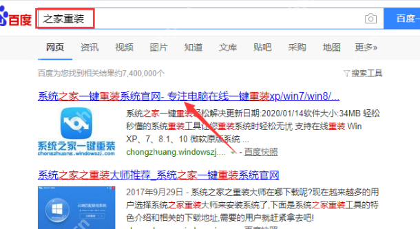 惠普电脑怎么恢复系统