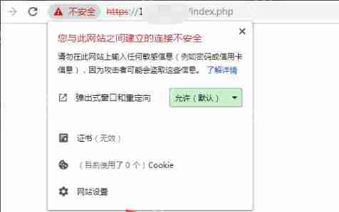 谷歌浏览器adobeflashplayer已被屏蔽解决方法