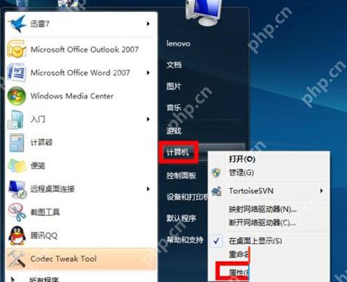 深度技术Win XP虚拟内存的设置图文详解