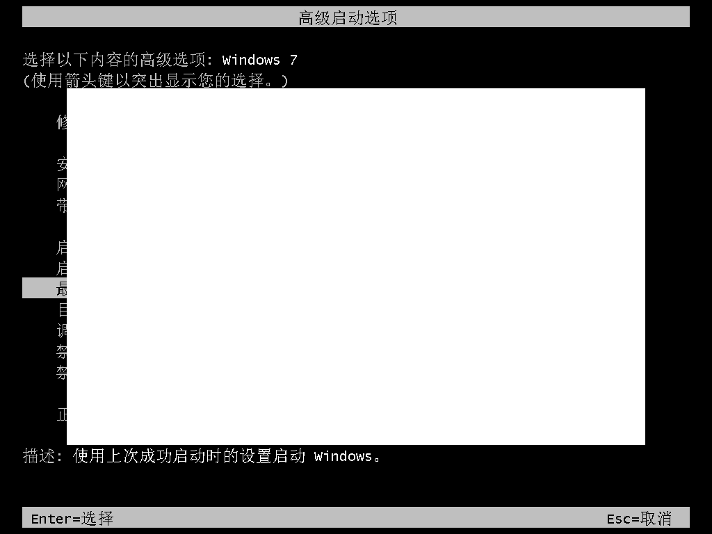 电脑蓝屏了怎么办？电脑蓝屏的解决方法