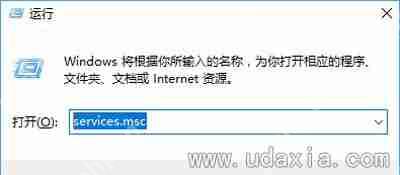 Win10系统使用WiFi无线网络频繁掉线的解决方法