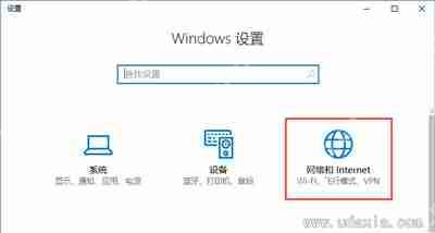 Win10系统使用WiFi无线网络频繁掉线的解决方法
