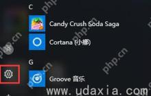 Win10系统使用WiFi无线网络频繁掉线的解决方法