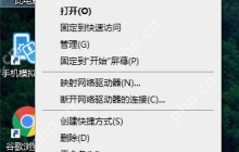 电脑如何硬盘进行分区？两种好用的硬盘分区方法分享