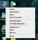 电脑如何硬盘进行分区？两种好用的硬盘分区方法分享
