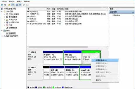 电脑如何硬盘进行分区？两种好用的硬盘分区方法分享