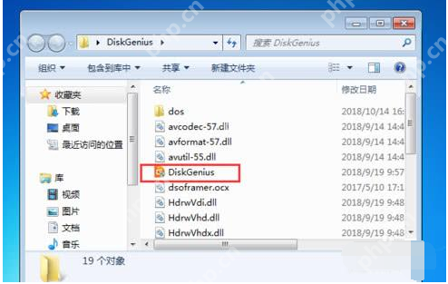 电脑如何硬盘进行分区？两种好用的硬盘分区方法分享