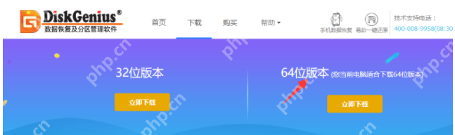 电脑如何硬盘进行分区？两种好用的硬盘分区方法分享