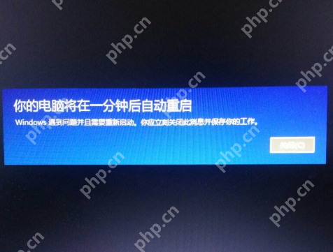 电脑不断地自动重启怎么办?电脑自动重启的原因分析及解决方法