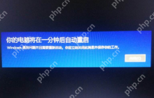 电脑不断地自动重启怎么办？电脑自动重启的原因分析及解决方法