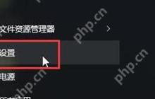 电脑系统无法搜索蓝牙提示检测不到蓝牙设备的解决方法