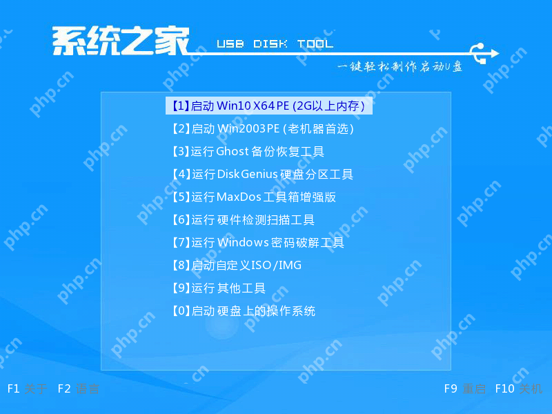 电脑蓝屏开不了机怎么办