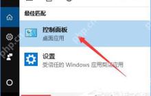 FTP服务器怎么设置？Win10搭建FTP的具体方法