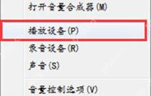 Excel使用超链接提示由于本机的限制的解决办法