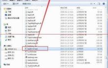 Win7电脑taskhost.exe占用cpu过高如何解决？