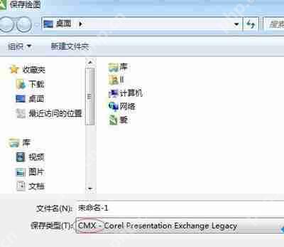 Win7系统电脑运行CorelDRAW软件后变得很卡的优化教程