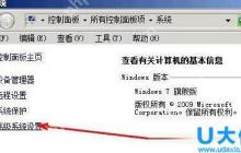 Win7移动硬盘文件或目录损坏且无法读取怎么解决