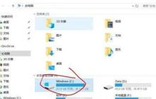 Win10系统桌面图标间距的调整方法